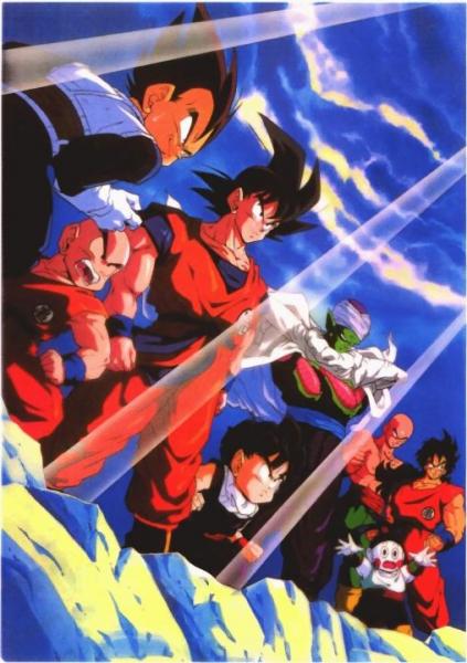 dbz